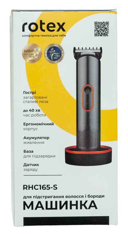 Машинка для стрижки Rotex RHC165-S - Зображення 2