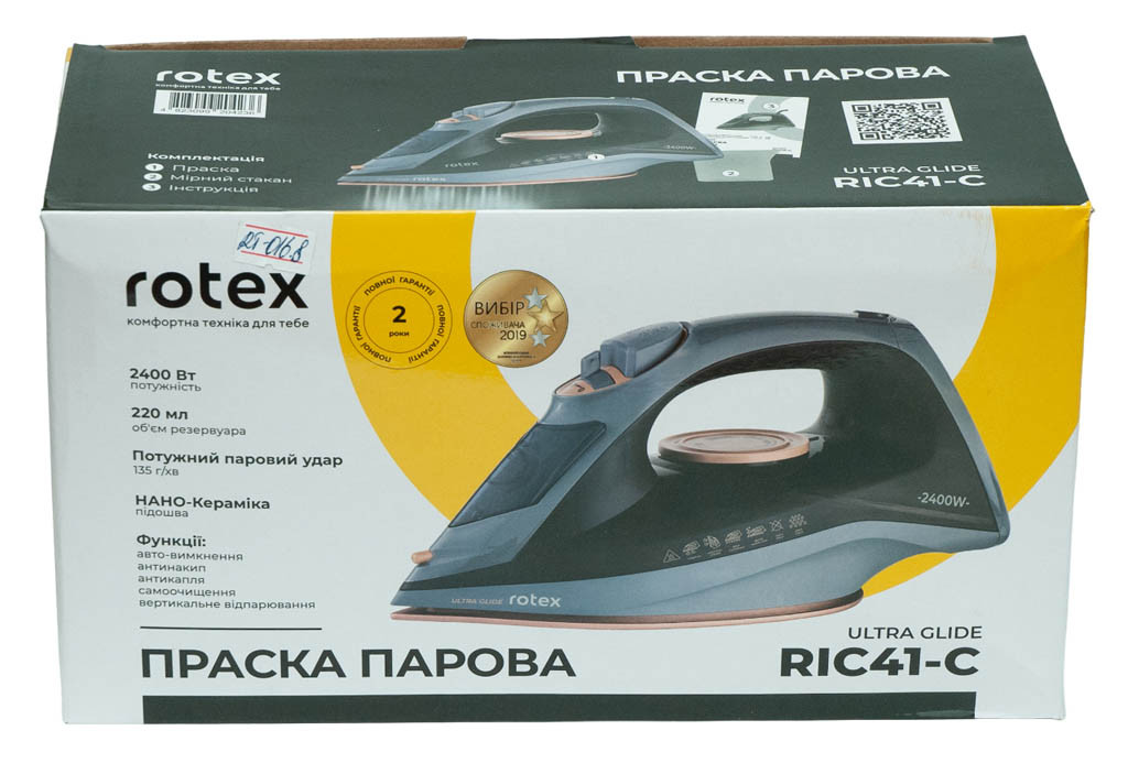 Праска ROTEX RIC41-C Ultra Glide підошва: нанокерамік - Зображення 2