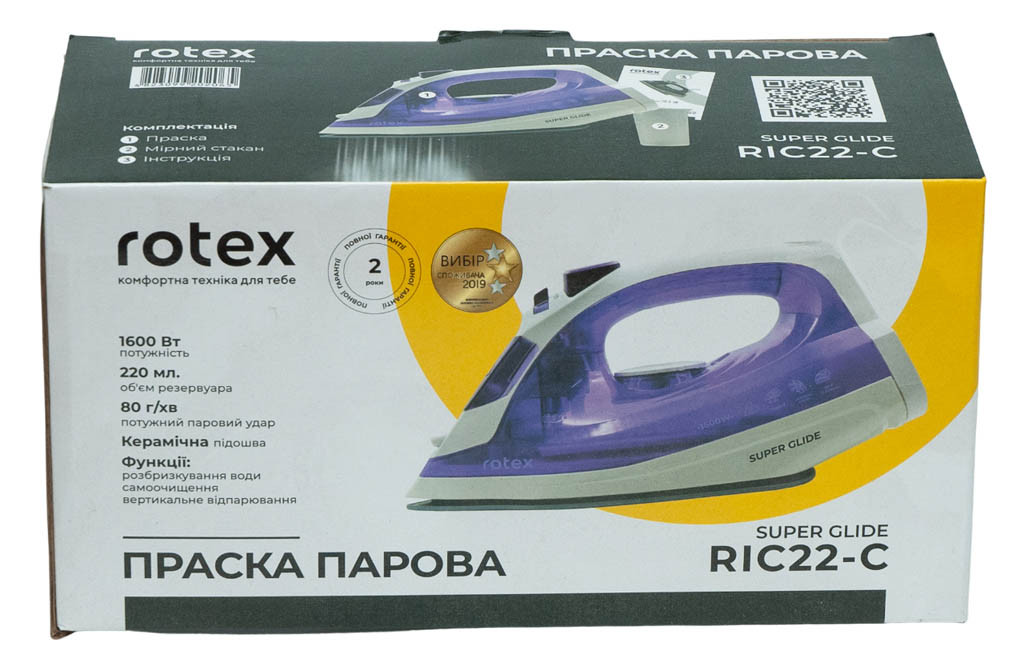 Праска Rotex RIC22-C Super Glide - Зображення 2