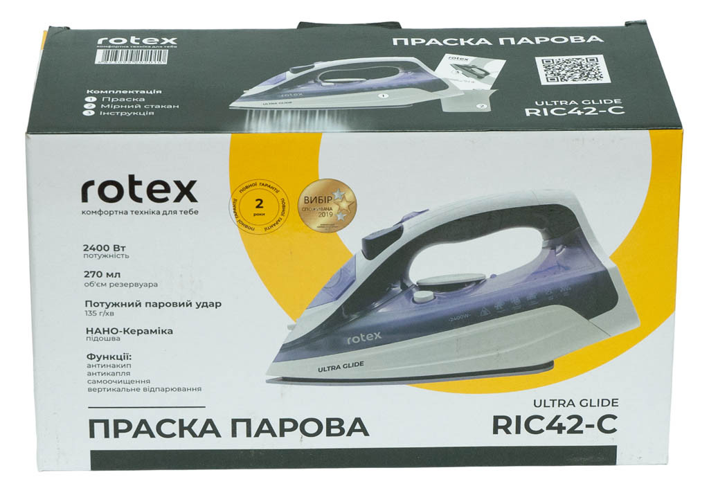 Праска ROTEX RIC42-C Ultra Glide підошва: нанокерамік - Зображення 2