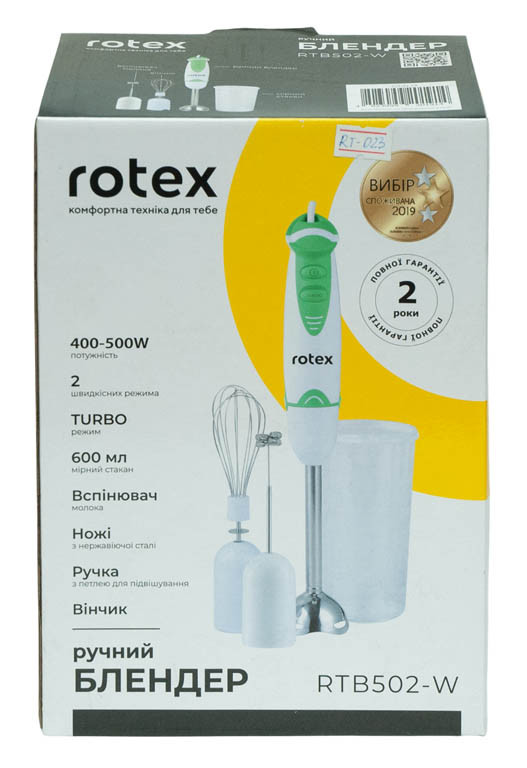 Блендер Rotex RTB-502-W - Зображення 2