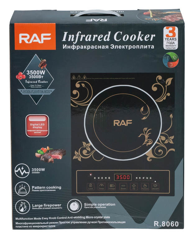 Плита інфрачервона RAF 8060 - Зображення 2