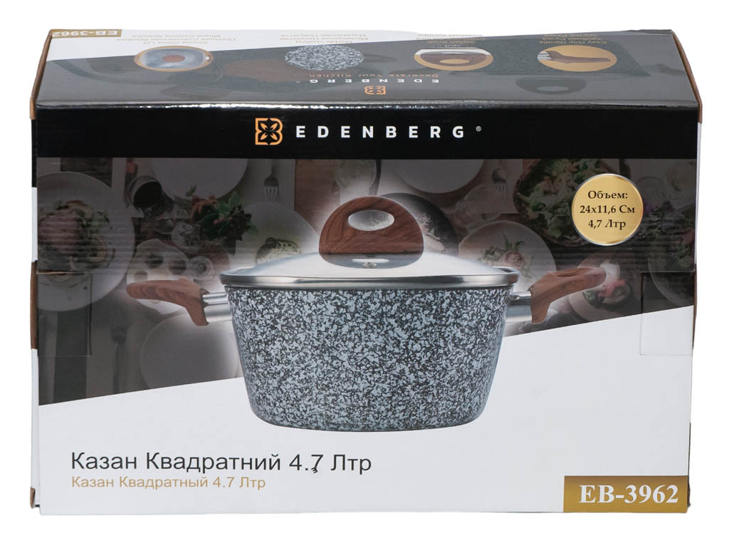EB-3962 Казан з кришкою Квадратна Форма Гранітне Покриття 4.7 Лтр Edenberg - Зображення 2