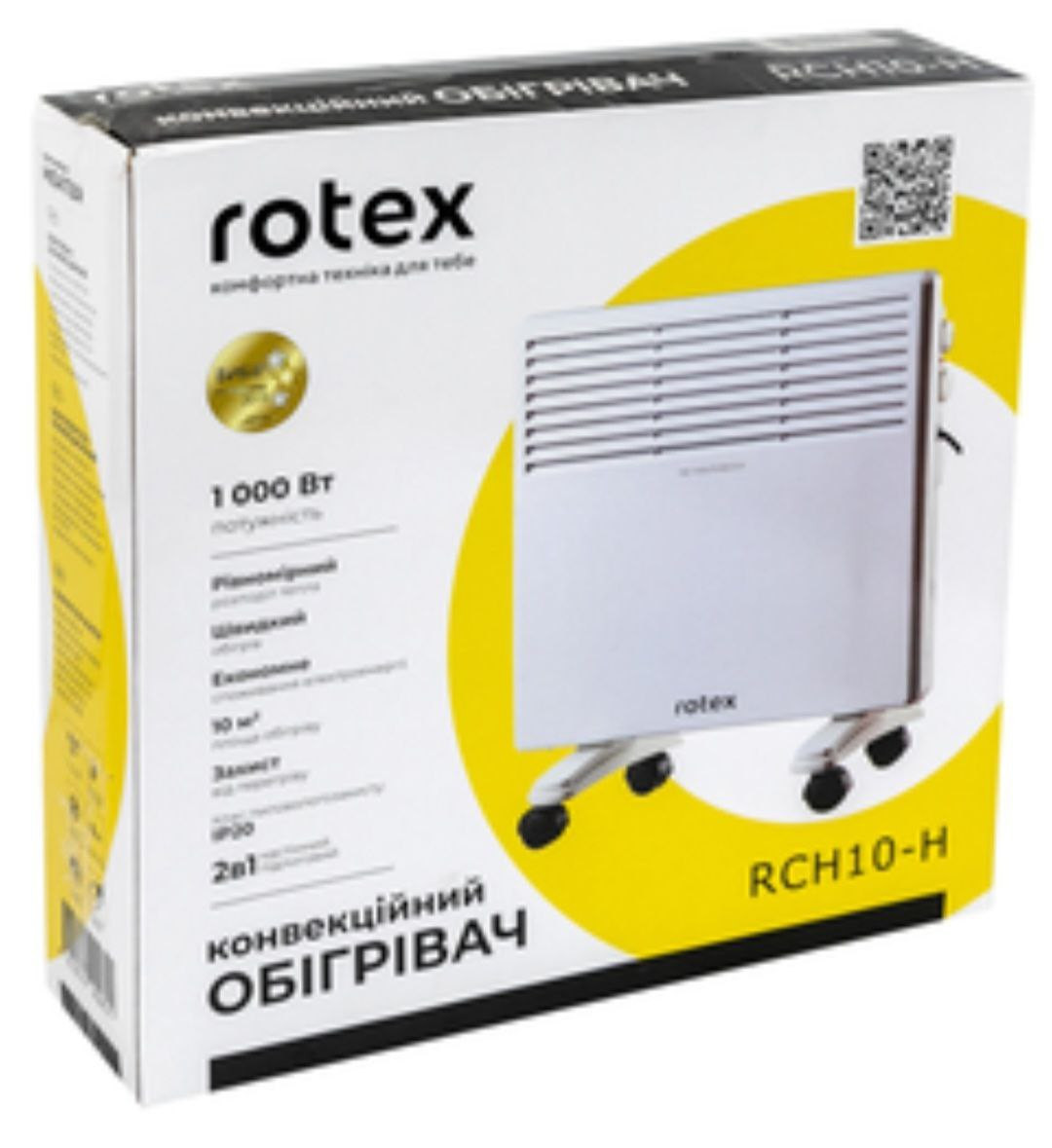 Конвектор ROTEX RCH10-H - Зображення 2