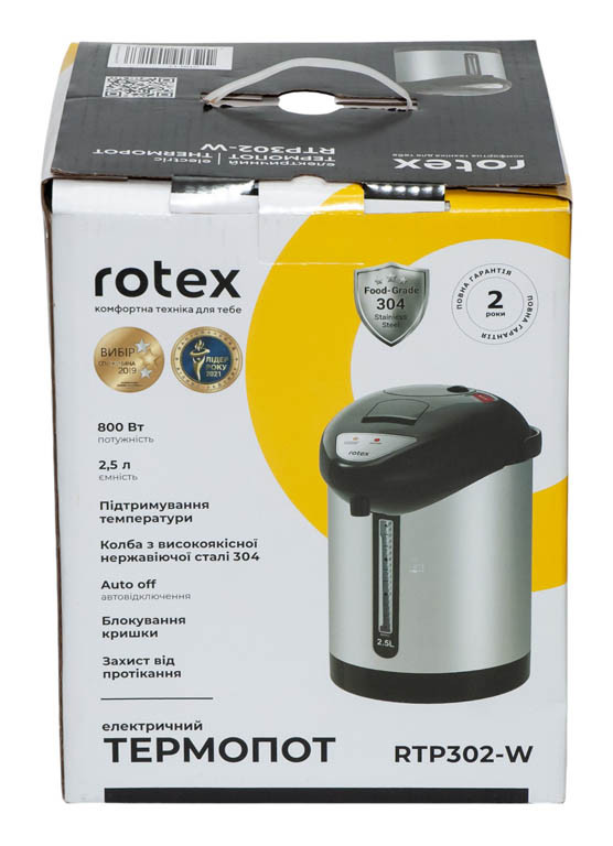 Термопот ROTEX RTP302-W - Зображення 2
