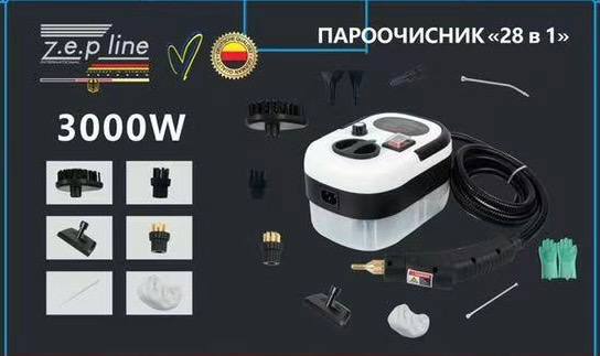 Пароочисник 28в1 для дому Zepline ZP-819 3000Вт на 1500мл - Зображення 2