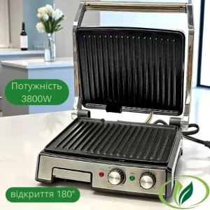Гриль Rainberg RB-2282