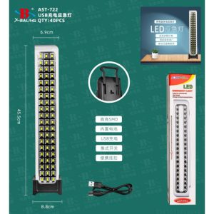 Ліхтарик TORCH AST-722