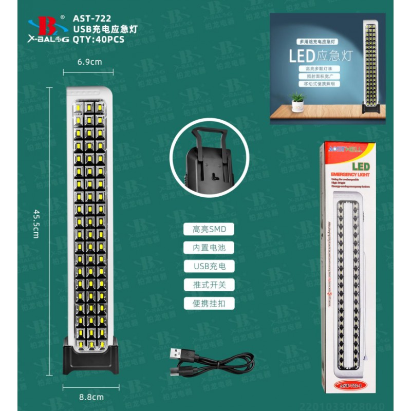 Ліхтарик TORCH AST-722