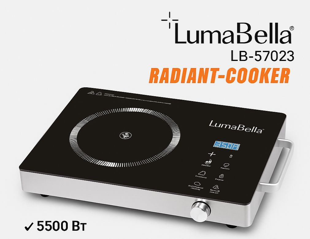 Електрична плита LumaBella LB-57023