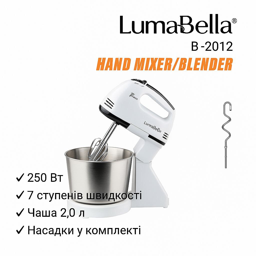 Міксер LumaBella B-2012