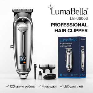 Машинка для стрижки LumaBella LB-66006